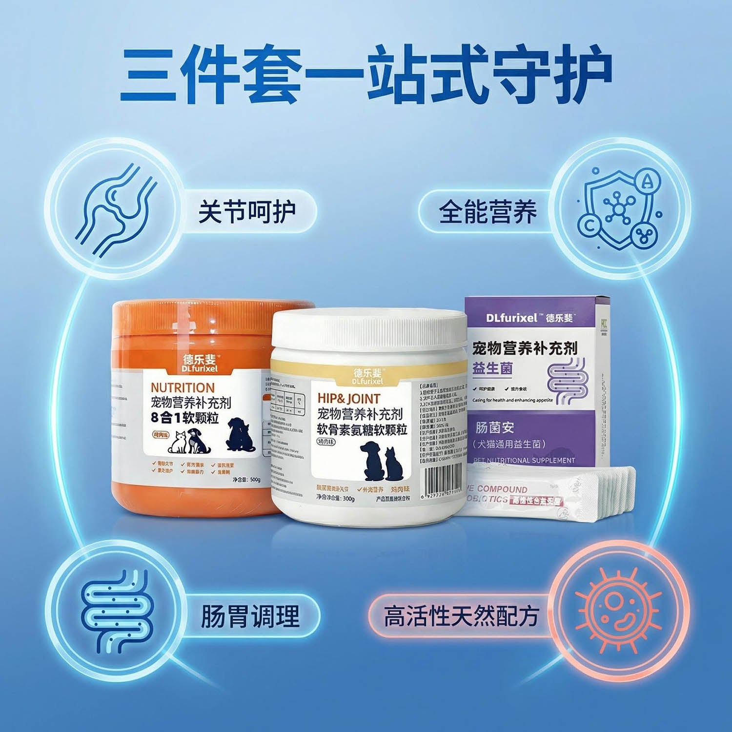 幼年犬2–12 月均衡营养组合 呵护肠胃 促进骨骼与大脑发育