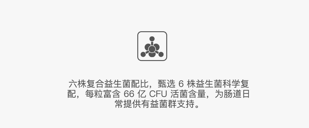 益生菌软颗粒 呵护肠道 促进消化 适口性好 易喂食