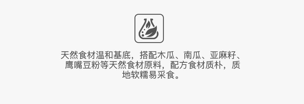 益生菌软颗粒 呵护肠道 促进消化 适口性好 易喂食