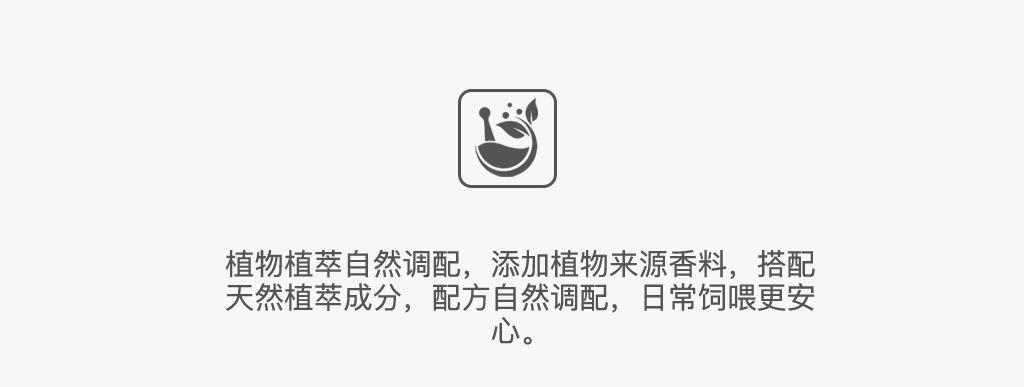 益生菌软颗粒 呵护肠道 促进消化 适口性好 易喂食