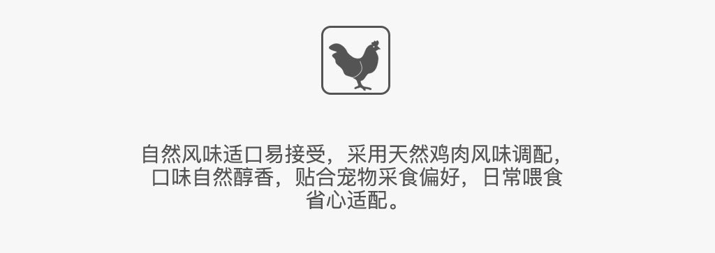 益生菌软颗粒 呵护肠道 促进消化 适口性好 易喂食