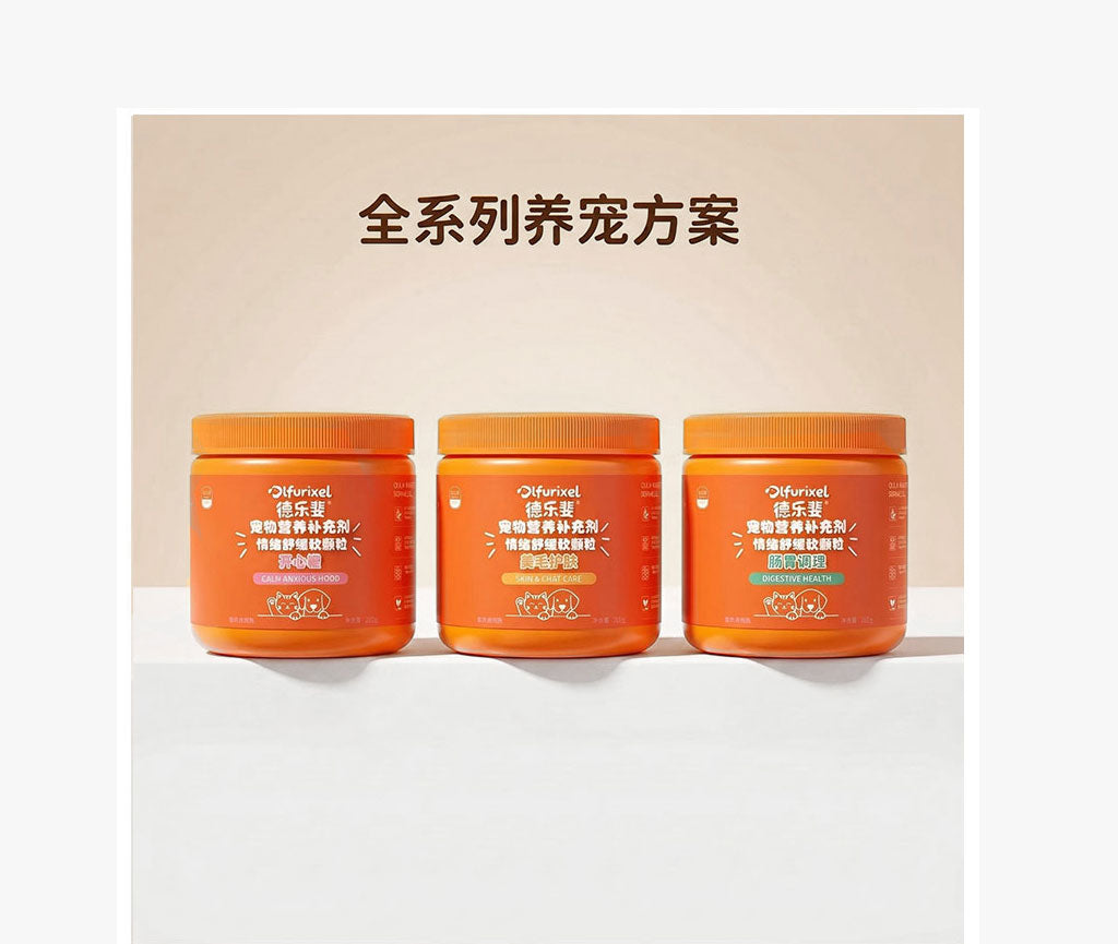 益生菌软颗粒 呵护肠道 促进消化 适口性好 易喂食