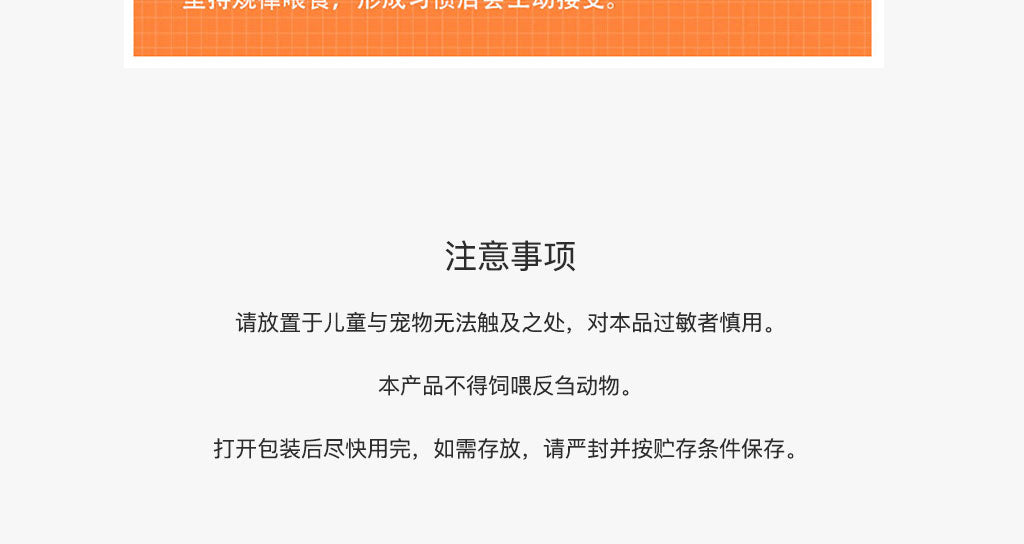 益生菌软颗粒 呵护肠道 促进消化 适口性好 易喂食