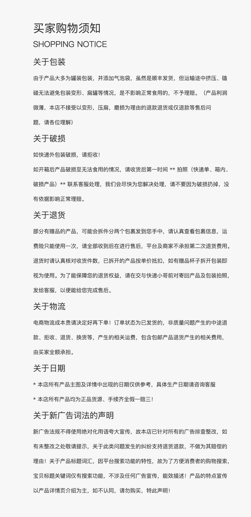 益生菌软颗粒 呵护肠道 促进消化 适口性好 易喂食