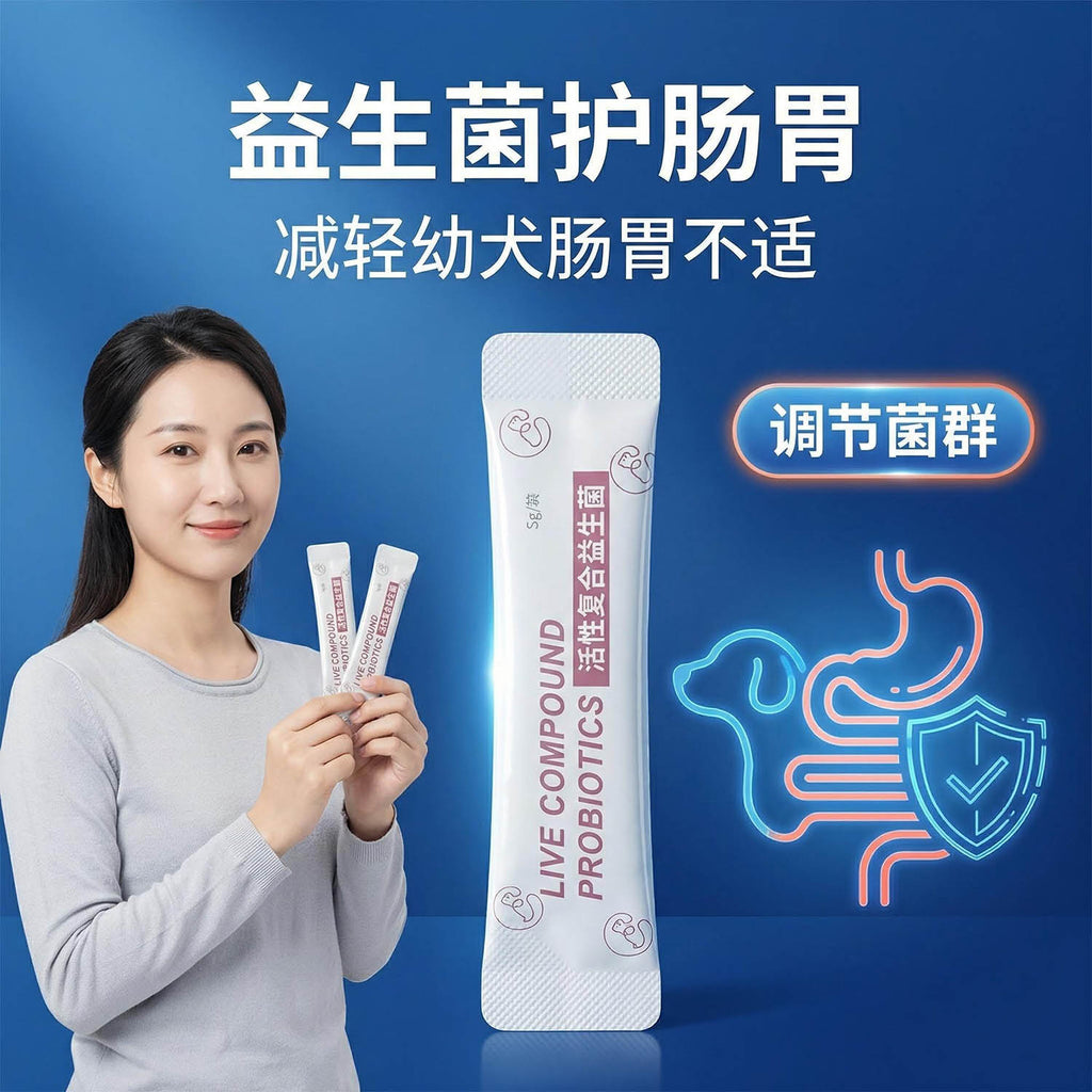 幼年犬2–12 月均衡营养组合 呵护肠胃 促进骨骼与大脑发育