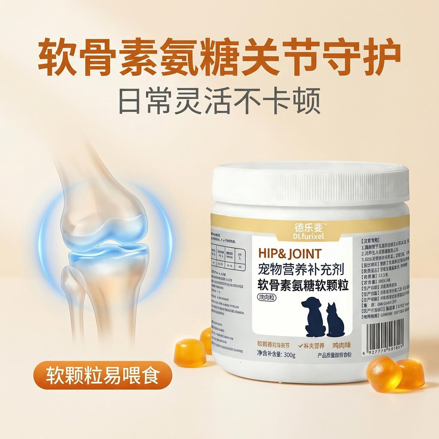 成犬健康守护套餐 全面营养 适口性好 体质更强