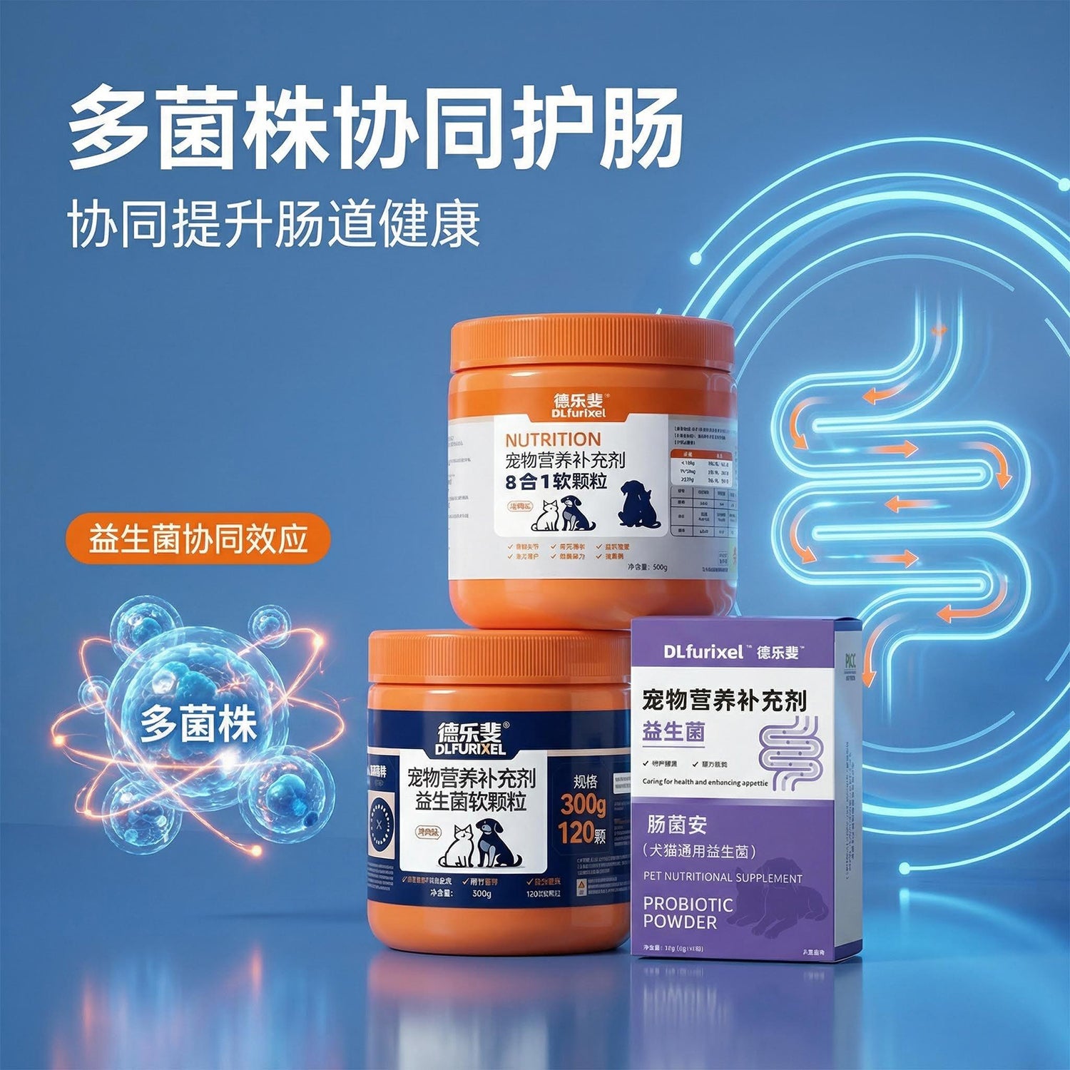 幼猫2–12 月龄幼猫成长组合 助力发育 护肠胃 强免疫