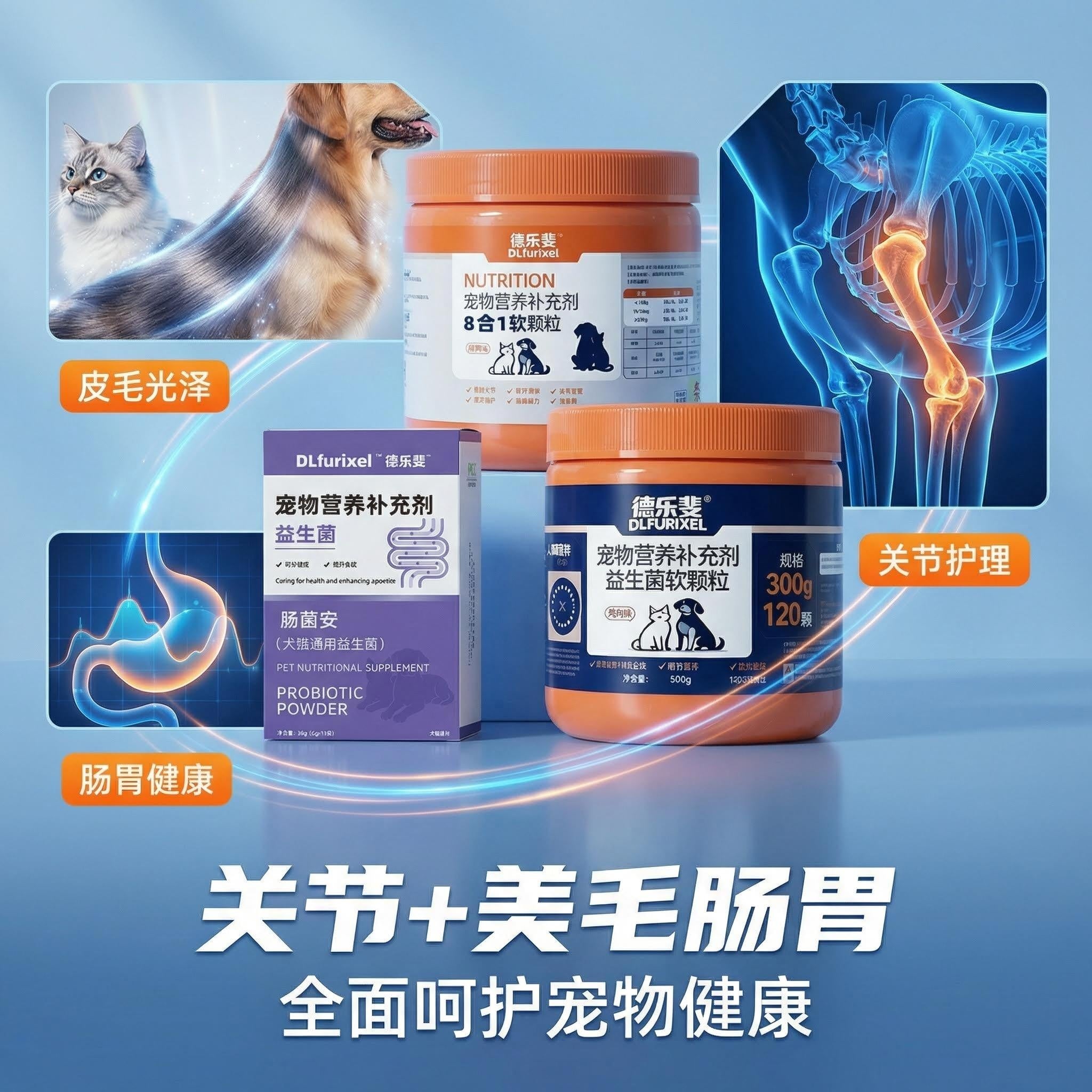 幼猫2–12 月龄幼猫成长组合 助力发育 护肠胃 强免疫