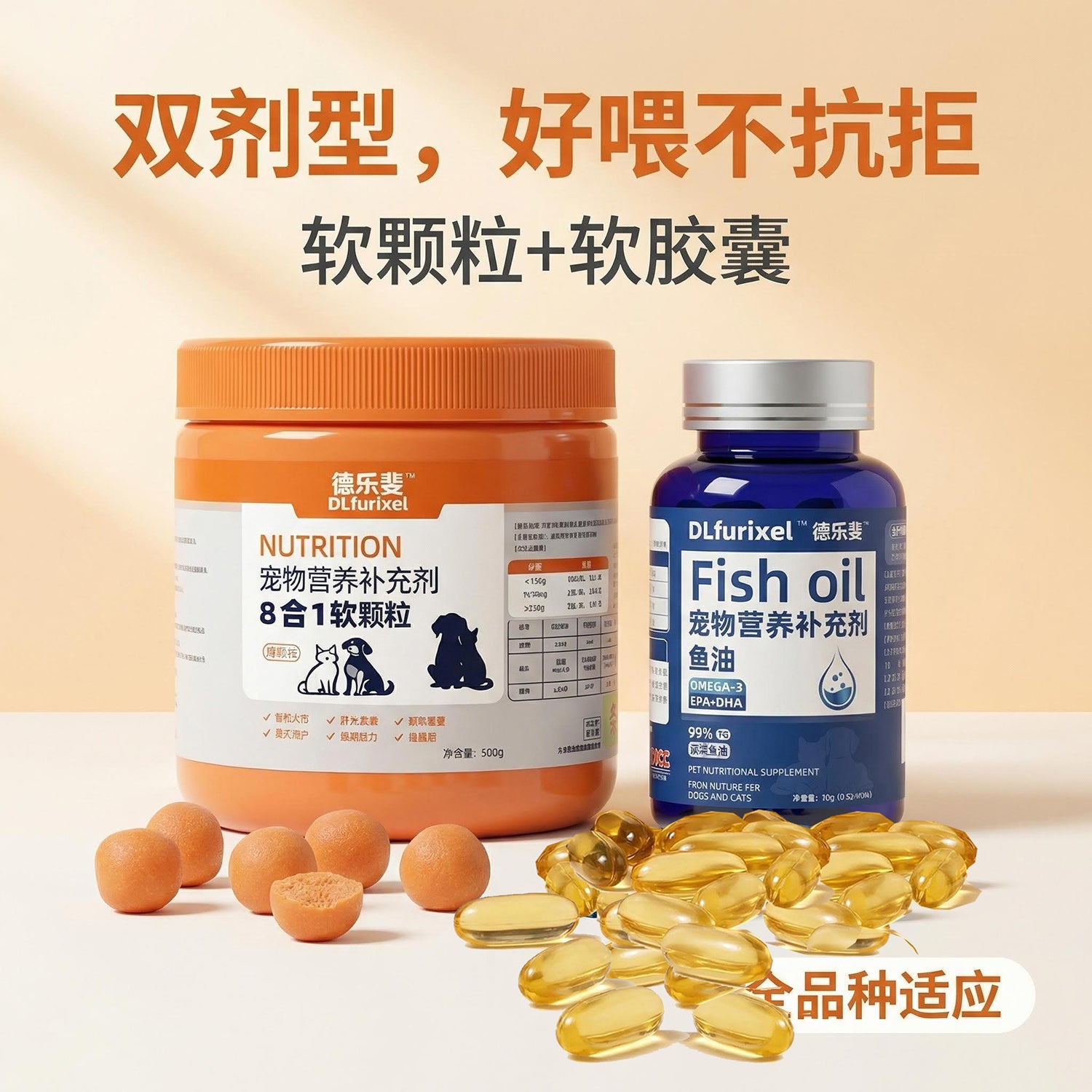 成猫健康守护组合 全面营养 提升体质 延长陪伴