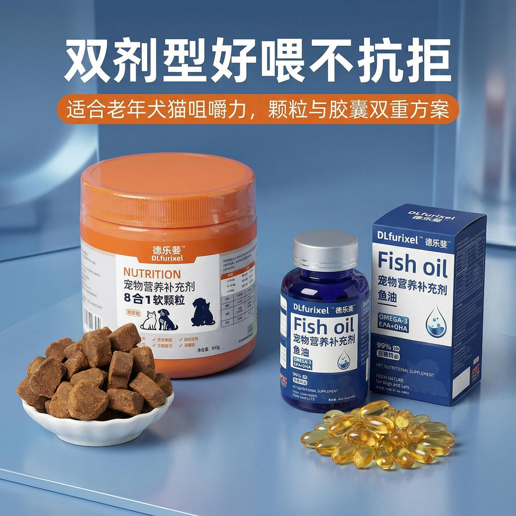 高龄猫咪健康组合 软便友好 易吸收 老年猫必备营养