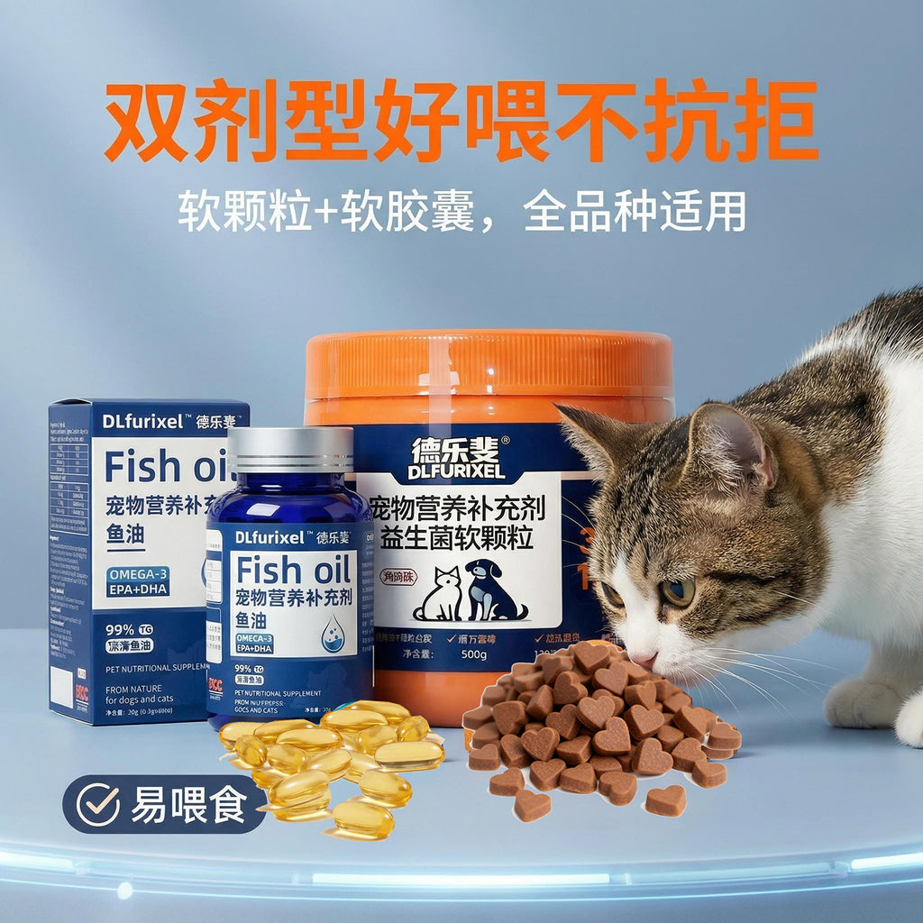 成猫健康守护组合 全面营养 提升体质 延长陪伴