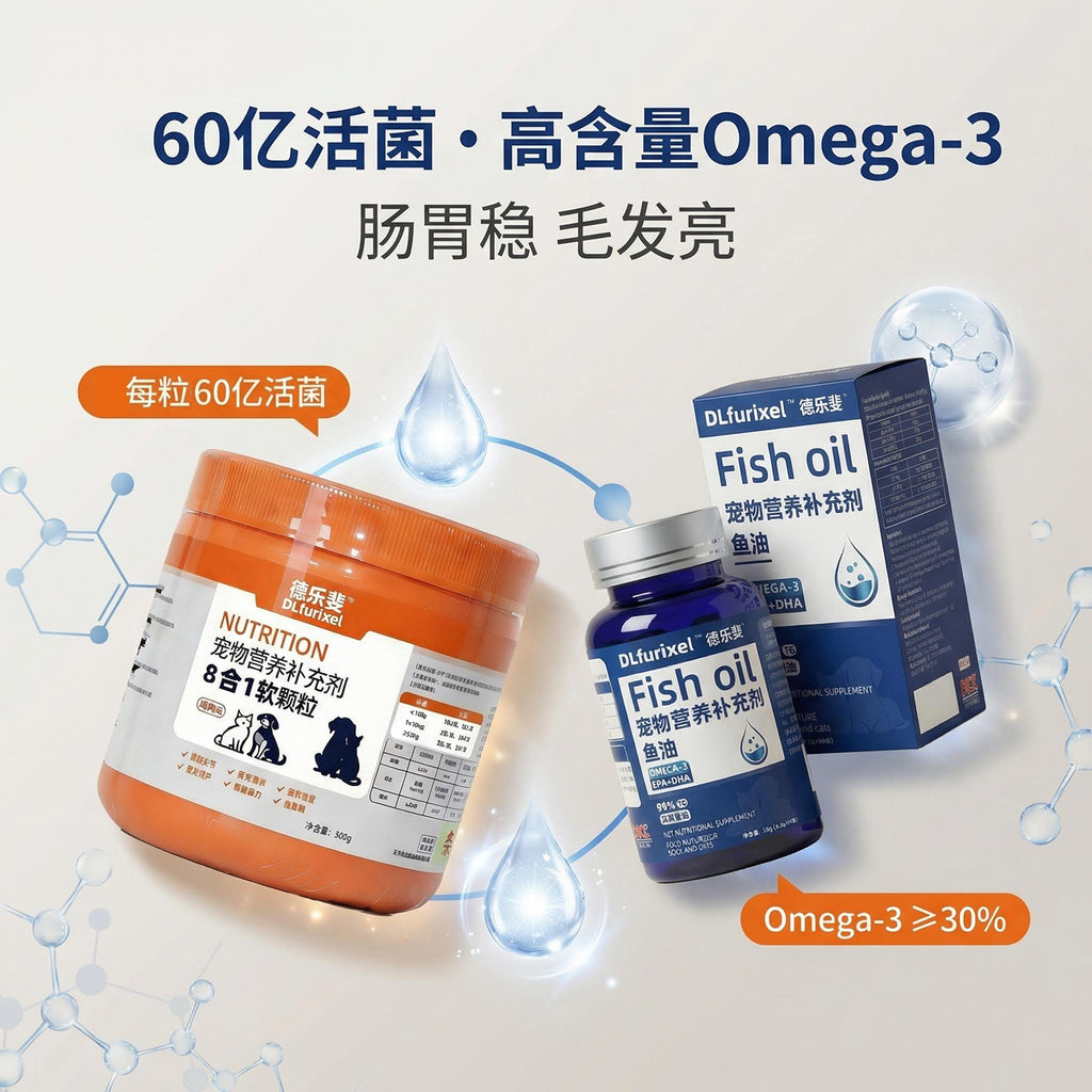 成猫健康守护组合 全面营养 提升体质 延长陪伴