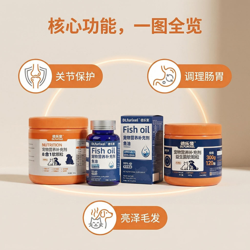 成猫健康守护组合 全面营养 提升体质 延长陪伴