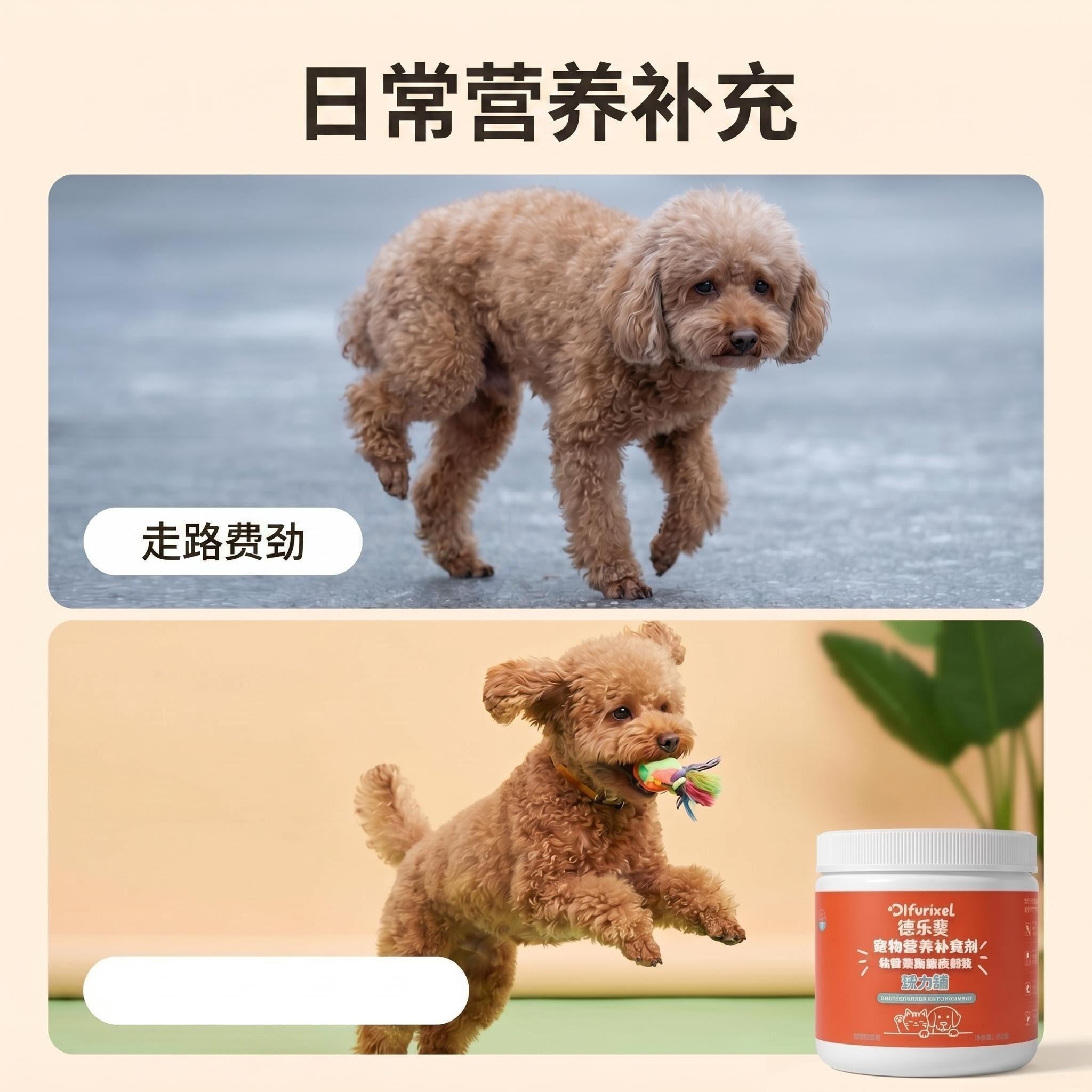 软骨素葡萄糖胺软颗粒 犬猫通用 呵护关节 强健骨骼
