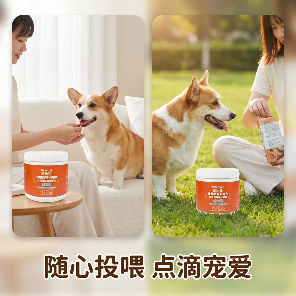 软骨素葡萄糖胺软颗粒 犬猫通用 呵护关节 强健骨骼