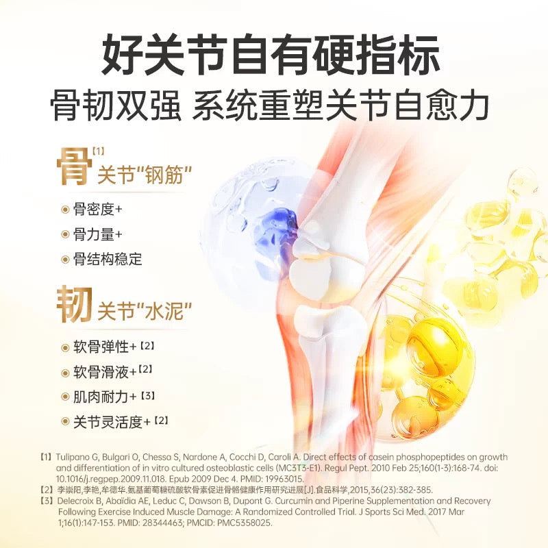 软骨素葡萄糖胺软颗粒 犬猫通用 呵护关节 强健骨骼